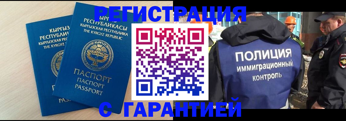 пропишу в квартире в Берёзовском