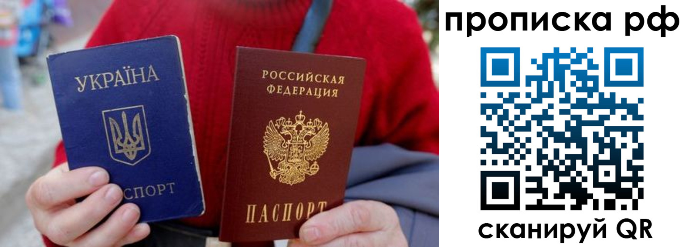 где прописаться в Берёзовском