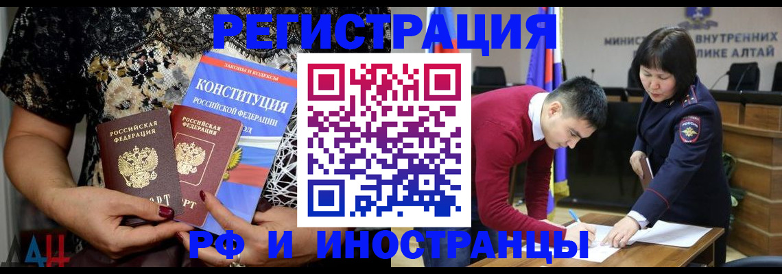 прописка поиск в Берёзовском